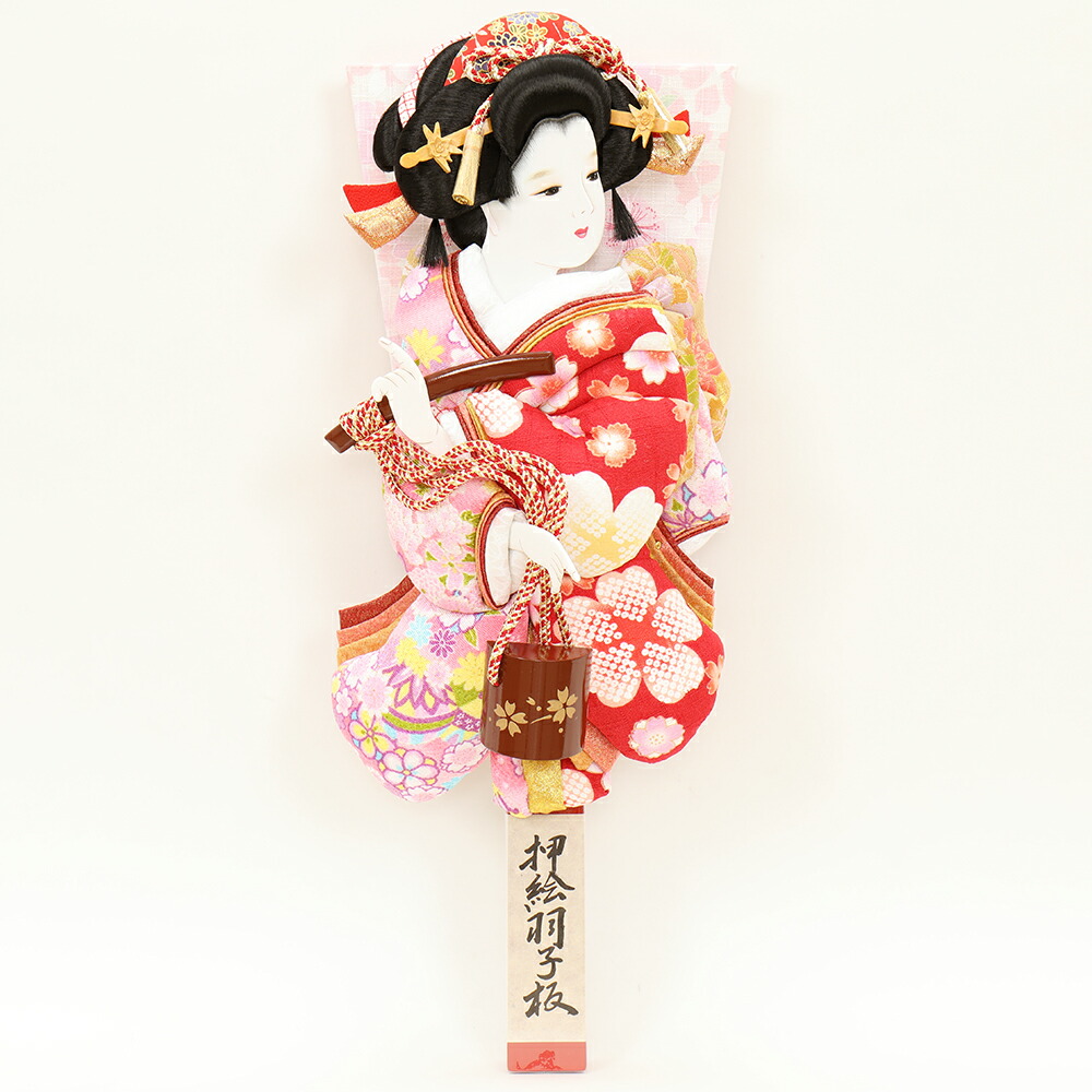 羽子板 単品 お祝い 13号 姫振袖 汐汲 赤 ピンク おしゃれ かわいい 可愛い コンパクト モダン 2025 1027-13-494 2025