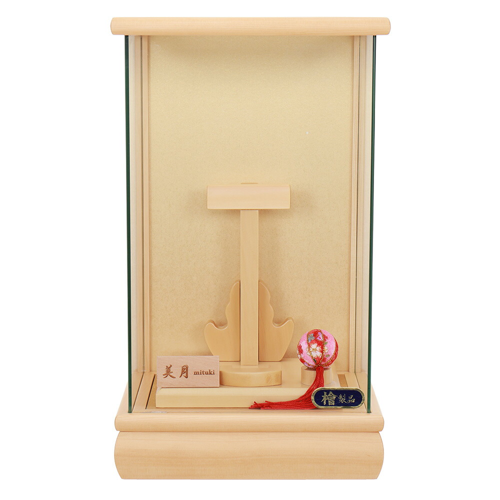 羽子板ケース 単品 お祝い 8号 美月 板なしケース パノラマ かぶせ 檜 おしゃれ かわいい コンパクト モダン 2025 1114-08-951 2025