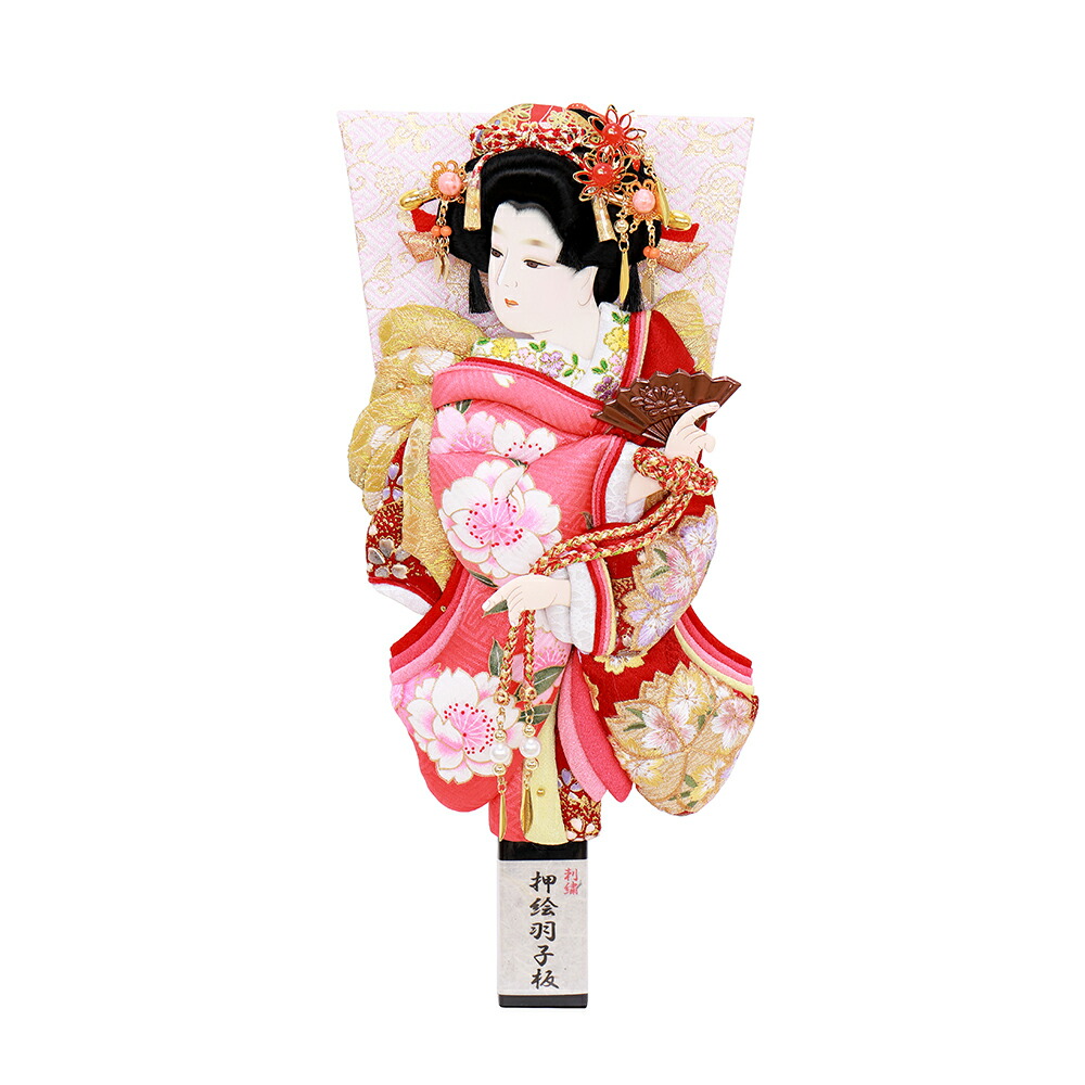 羽子板 単品 お祝い 10号 正絹桜振袖 道成寺 赤 ピンク おしゃれ かわいい 可愛い コンパクト モダン 2025 1011-10-902 2025