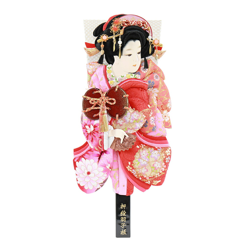 羽子板 単品 お祝い 15号 正絹振袖 浅妻 赤 ピンク おしゃれ かわいい 可愛い コンパクト モダン 2025 1011-15-833 2025