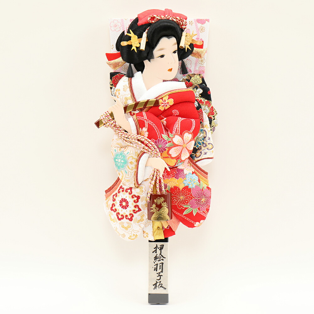 羽子板 単品 お祝い 15号 姫振袖 汐汲 赤 ピンク おしゃれ かわいい 可愛い コンパクト モダン 2025 1027-15-134 2025
