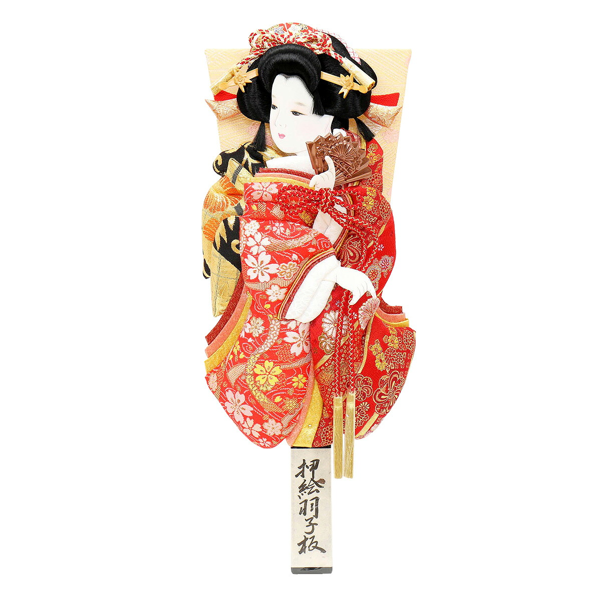 羽子板 単品 コンパクト かわいい おしゃれ 13号 (高さ約41cm) 初正月飾り モダン ミニ 羽子板飾り 押絵羽子板 姫 振袖 13号 道成寺 1027-13-502 女の子 初節句 お祝い 小さい 出産祝い 手作り リビング 玄関｜あい工房ギフト用品店 17,486円
