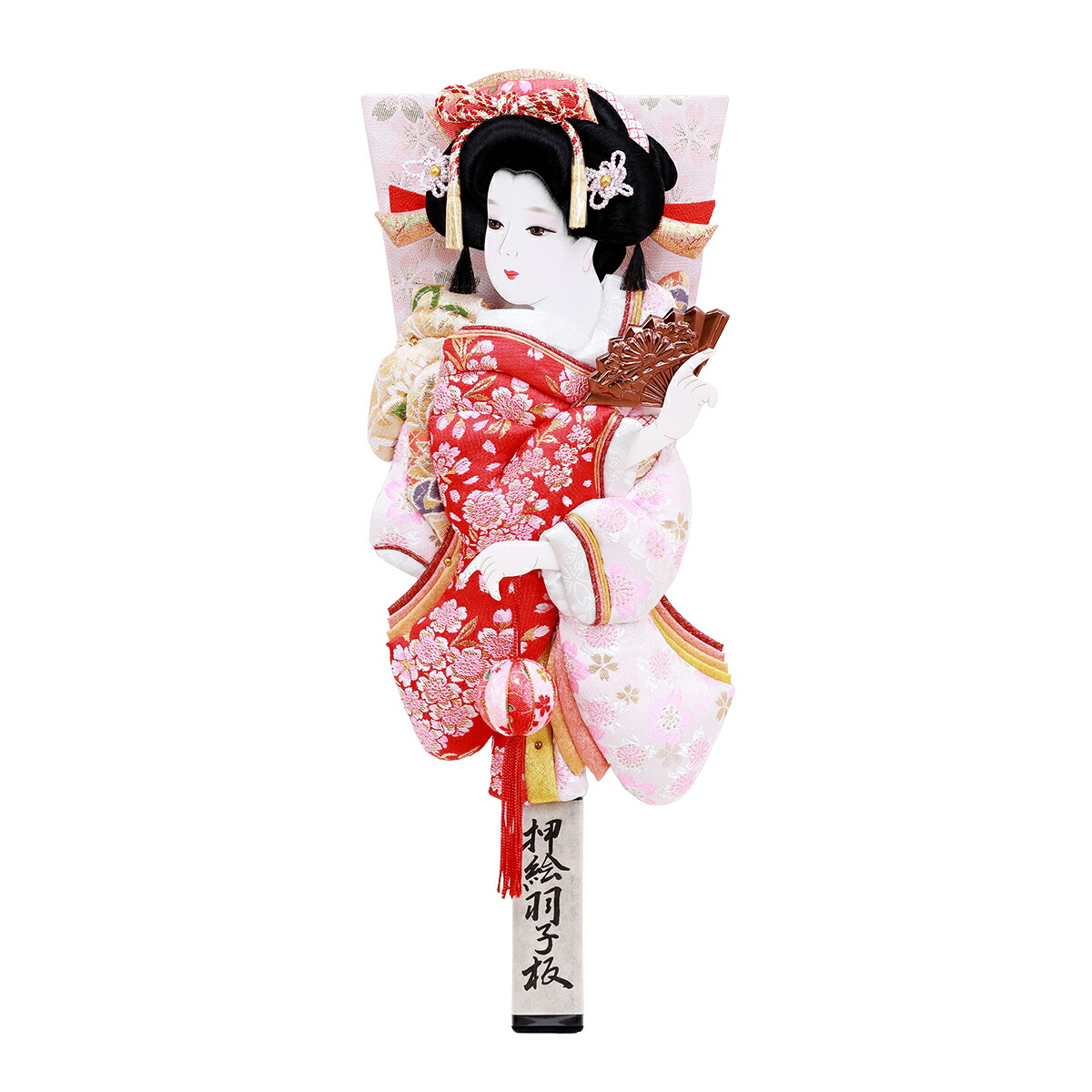羽子板 単品 コンパクト かわいい おしゃれ 13号 (高さ約41cm) 初正月飾り モダン ミニ 羽子板飾り 押絵羽子板 姫 振袖 13号 まり飾り 1027-13-565 女の子 初節句 お祝い 小さい 出産祝い 手作り リビング 玄関 2026