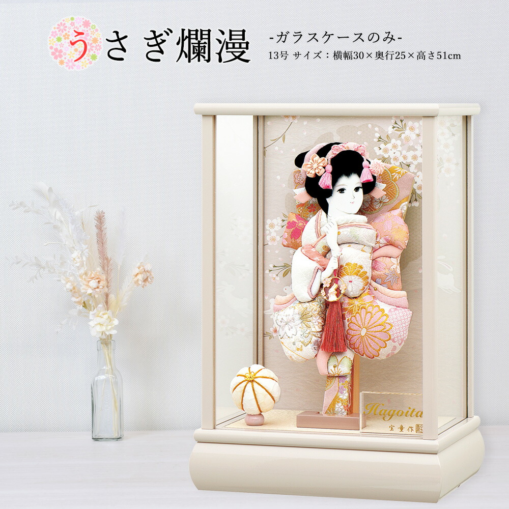 <BR>羽子板 お祝いミニ おしゃれ 手作り コンパクト 初正月 うさぎ爛漫 13号 送料無料 ガラスケース 可愛い 女の子 羽子板飾り はごいた インテリア 木目 2024
