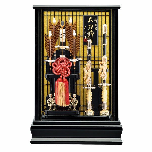 【最短即日出荷可能】【数量限定 迎春 特別割価格】破魔弓 コンパクト 初正月 おしゃれ お祝い 12号 出世 太刀付飾り 金色 破魔矢飾り 初正月 お祝いモダン はまゆみ 破魔矢 人気 ミニサイズ 男の子 ガラス