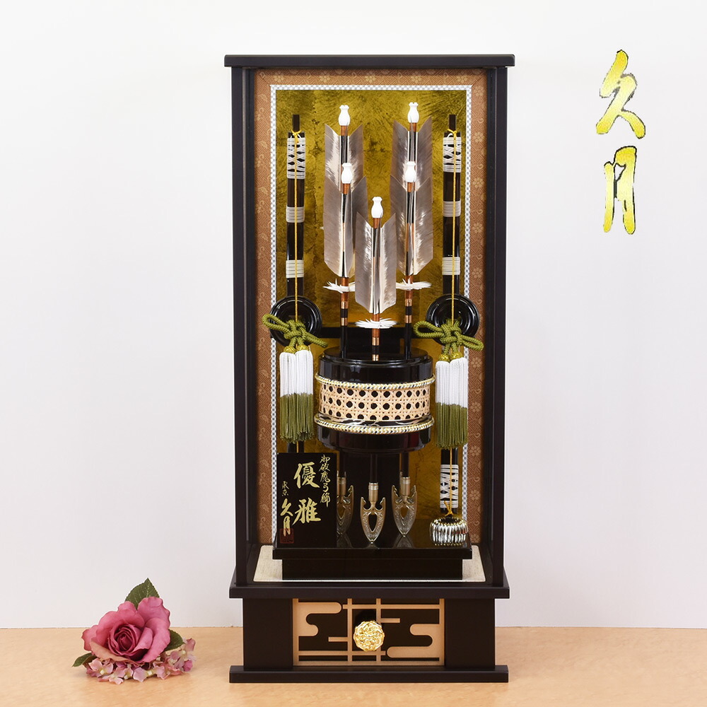 破魔弓　１２号・サイズ　間口約26×奥行約23×高さ約44㎝ 破魔弓12号・サイズ間口約26×奥行約23×高さ約44㎝