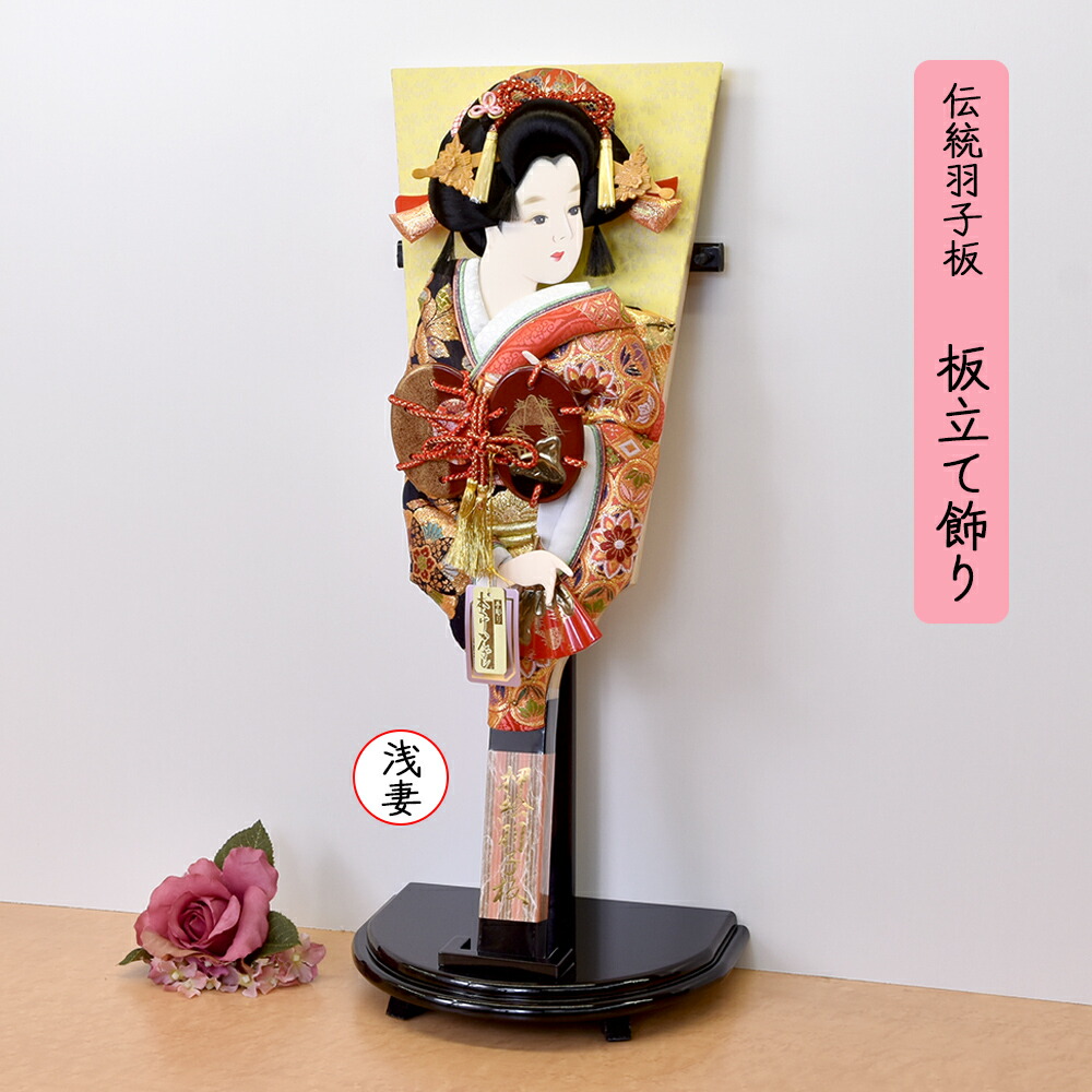 <BR>羽子板 お祝い 羽子板飾り 金襴 押絵羽子板 18号 可愛い かわいい おしゃれ 柘植かんざし 初正月飾り 伝統的 送料無料