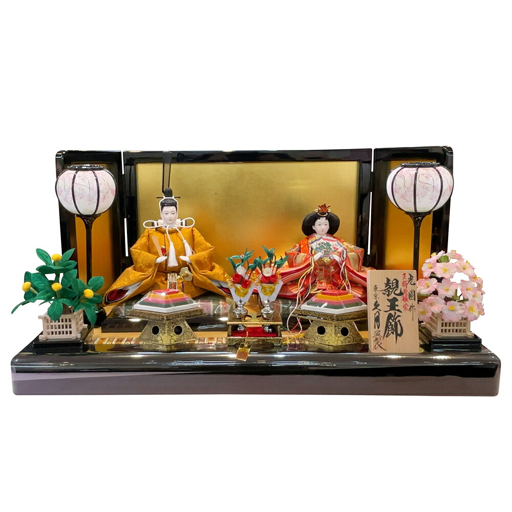 <BR>雛人形 コンパクト 久月作 小三五親王飾り 光園作 おしゃれ ひな人形 モダン お雛さま かわいい 豪華 2025