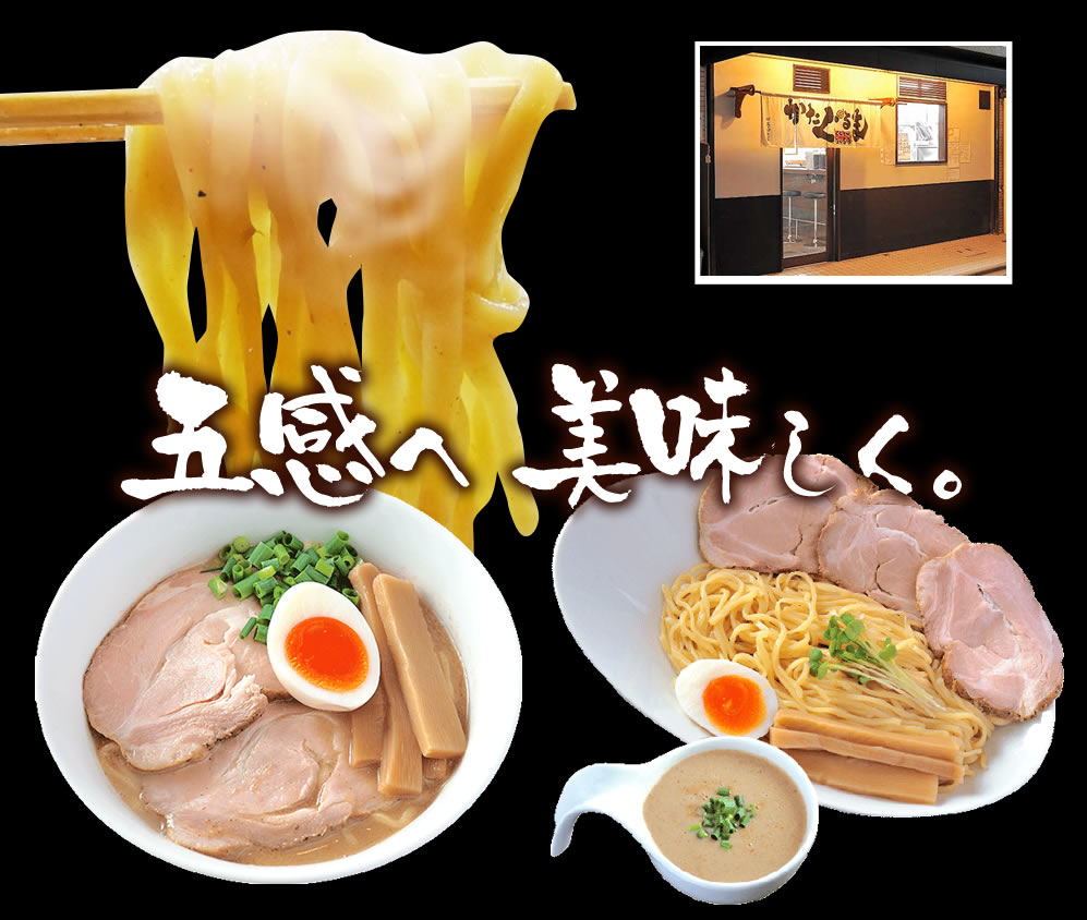 Sale 78 Off 合計4食セット ラーメン つけ麺 冷凍 有名店 京都 あいつのラーメン かたぐるま 濁とん塩ラーメン2食 うるとら塩つけ麺2食 取り寄せ 名店 お取り寄せラーメン 宅配ラーメン 人気 行列のできる ラーメン店 送料無料 Toyama Nozai Co Jp