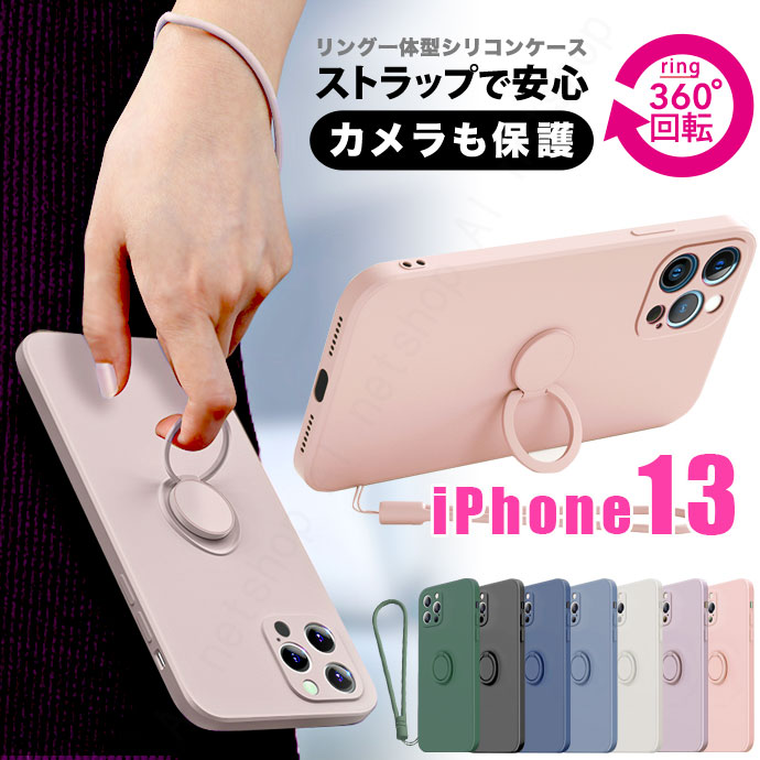 楽天市場 0円offcp Iphone13 ケース Iphone13 Mini Pro Max ケース Iphone12 Mini Pro Max ケース Iphone11 11proケース Iphone Se ケース 第2世代 スマホケース Iphone 8 7 Xr Xs カバー アイフォン 13 リング付き シリコン おしゃれ かわいい 韓国 Ai