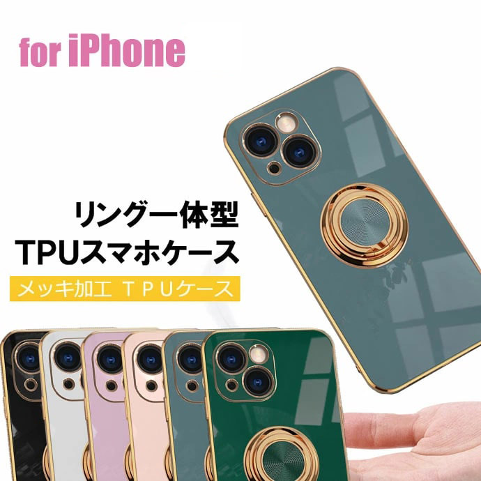 楽天市場】カメラ保護【2種類のカメラカバー付き】 iPhone13 ケース