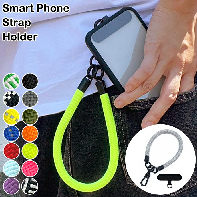 楽天市場】スマホストラップ 手首 ハンドストラップ スマホ 短め 落下