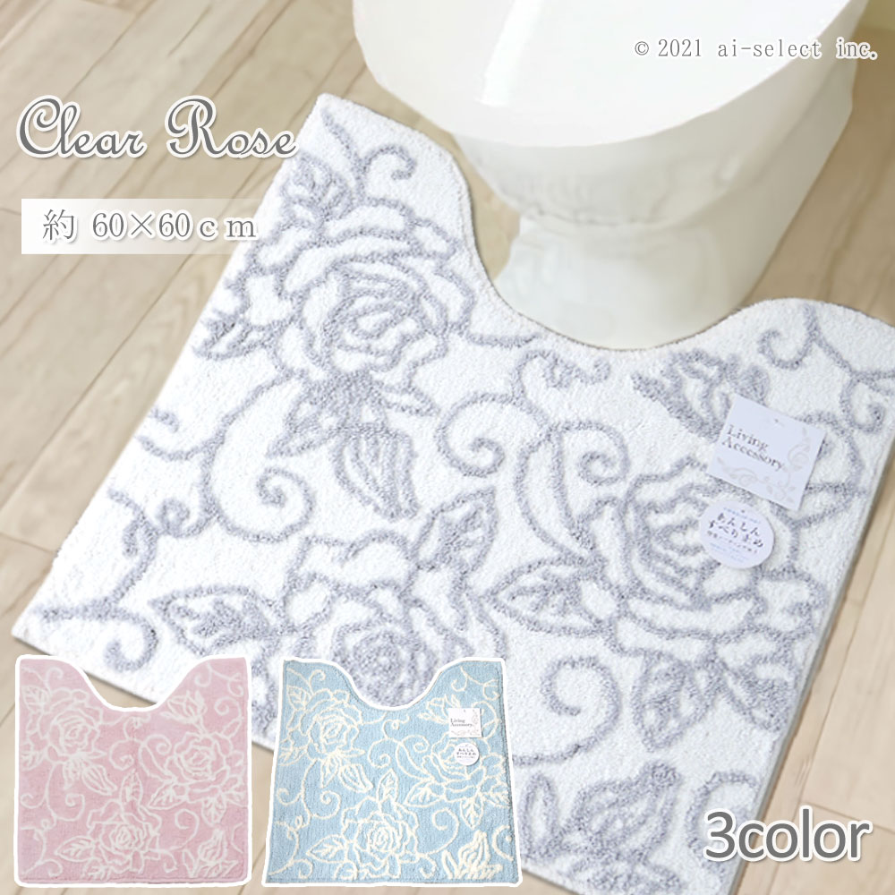 楽天市場】New 華麗な花模様 トゥリパーニ トイレマット(耳長) 単品 約95×63cm デザイナーズギルド DESIGNERS GUILD 北欧 オシャレ 華やか ワイン レッド 風水 おしゃれ 大人 ブランド パープル 日本製 明るくなる 薄いけどゴージャス 足ひっかかりにくい : 神戸 ... 楽天市場】New 華麗な花模様 トゥリパーニ トイレマット(耳長) 単品 約95×63cm デザイナーズギルド DESIGNERS GUILD 北欧 オシャレ 華やか ワイン レッド 風水 おしゃれ 大人 ブランド パープル 日本製 明るくなる 薄いけどゴージャス 足ひっかかりにくい : 神戸 ...