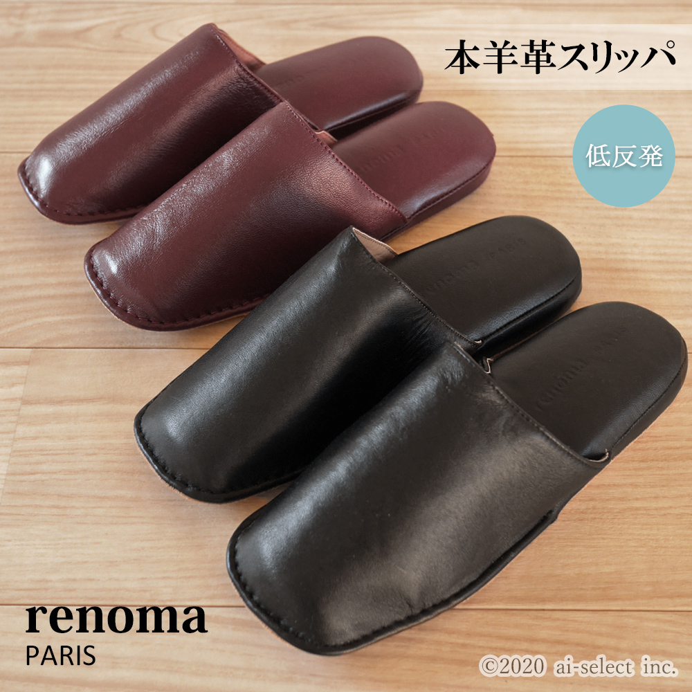 室外 renoma.PARIS 本革ビジネスシューズ 新品 | linkawyx.com