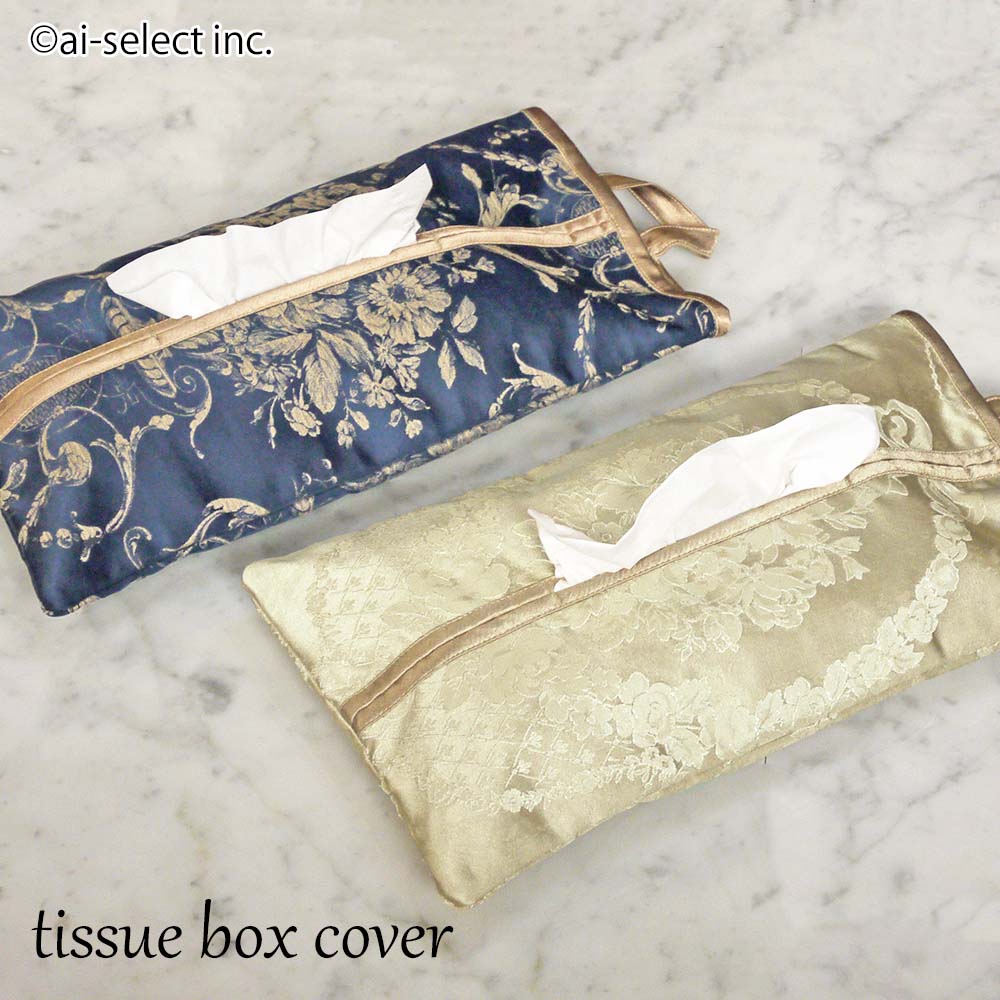 楽天市場】即納 ティッシュボックスカバー ミモザ ラベンダー