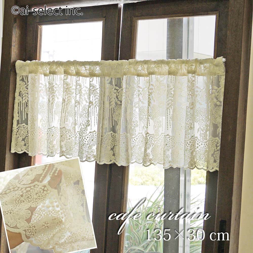 カフェカーテン✿.•¨ひょん様ご確認用♪スカラップデザイン❀