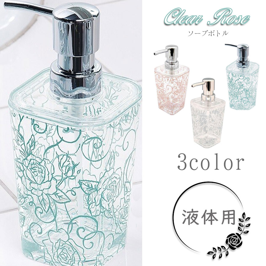 楽天市場】フィルロ シュシュ ローションボトル firuro 詰め替えボトル