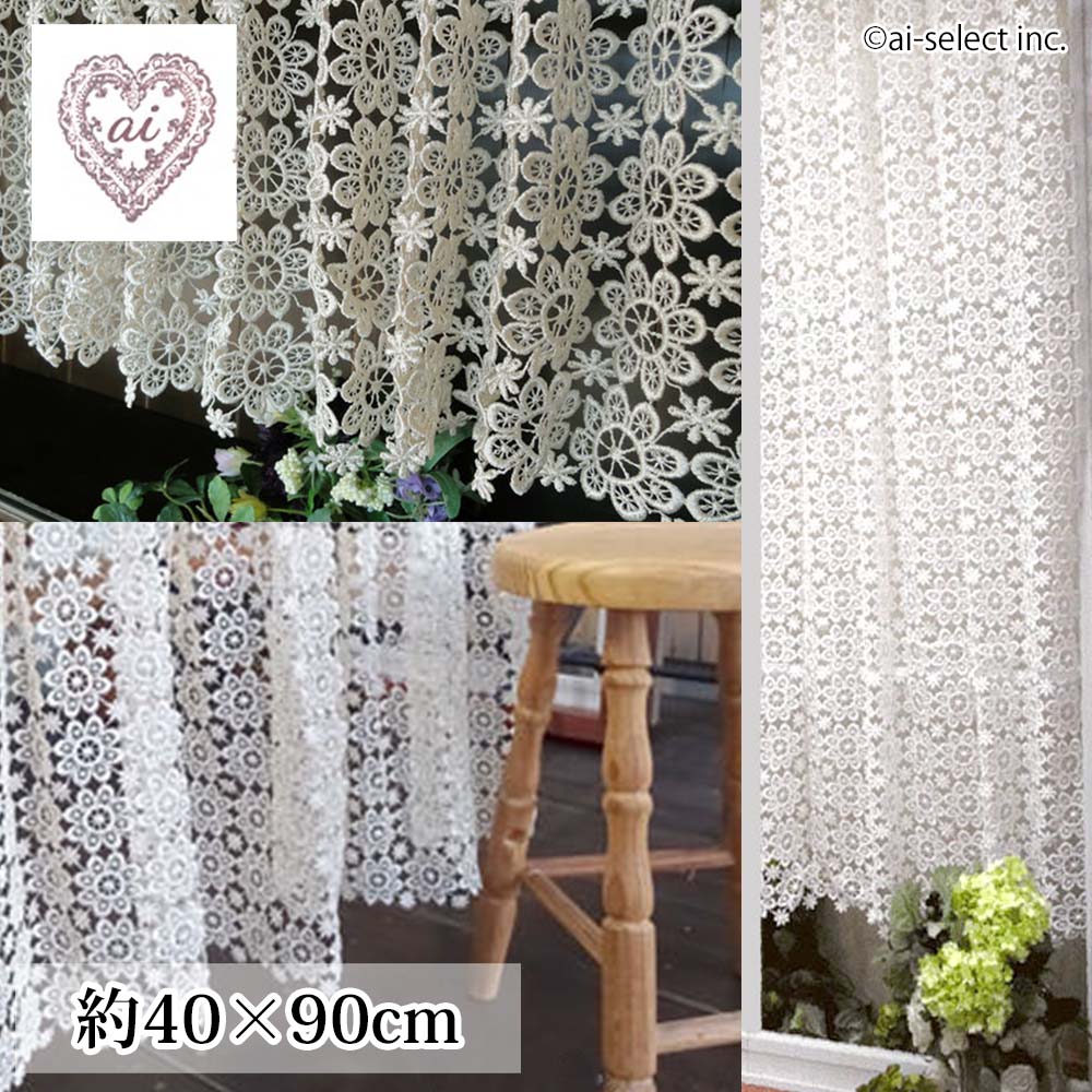 楽天市場】ai カフェカーテン ポスト投函で送料無料 憧れの2段 カフェ