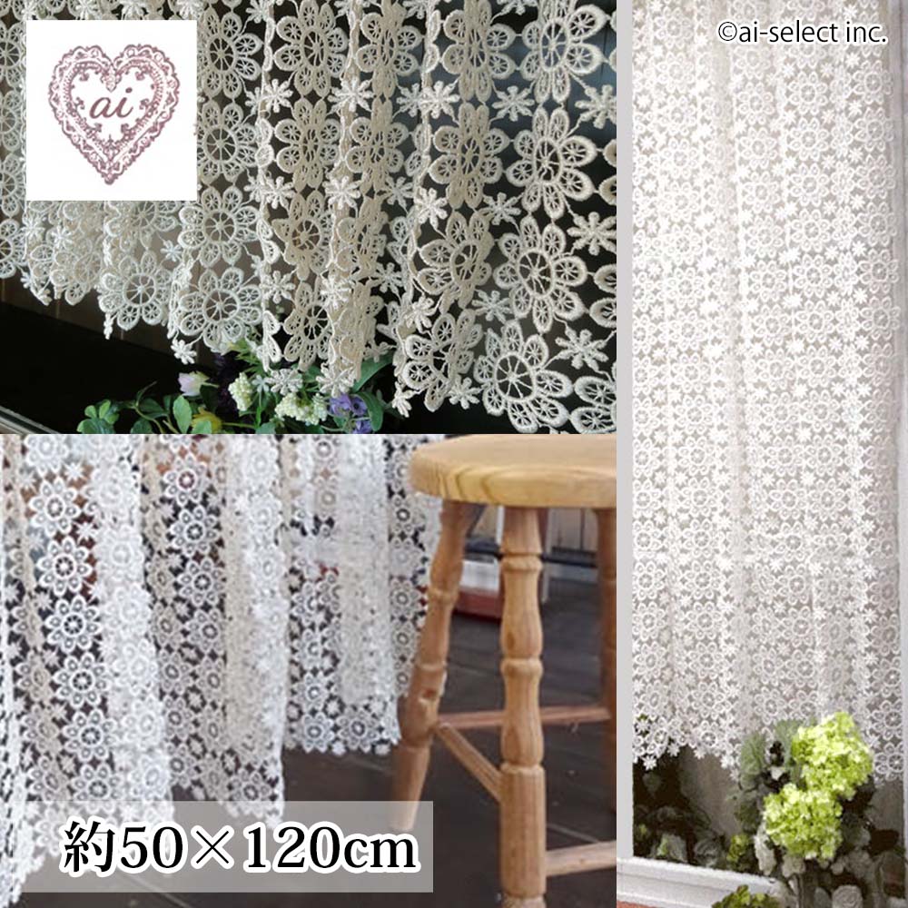 楽天市場】ai カフェカーテン ポスト投函で送料無料 憧れの2段 カフェ