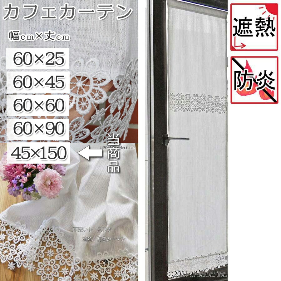 tsuki様宛て【あい⋆.再開中.⋆】レースカフェカーテン　お打合せ用 tsuki様宛て【あい⋆.再開中.⋆】レースカフェカーテン お打合せ用 tsuki様