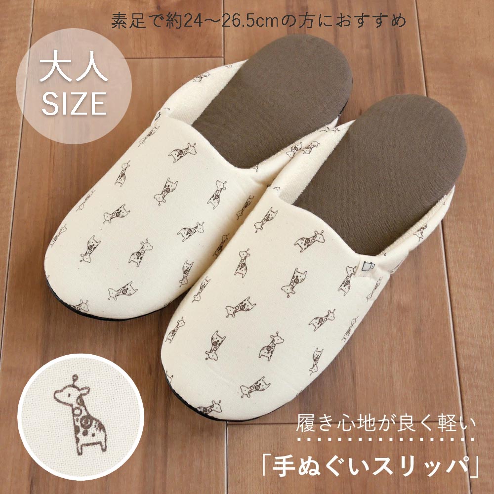 ☆超目玉】 新品 ドラえもん 抗菌スリッパ 18〜20㎝ cerkafor.com