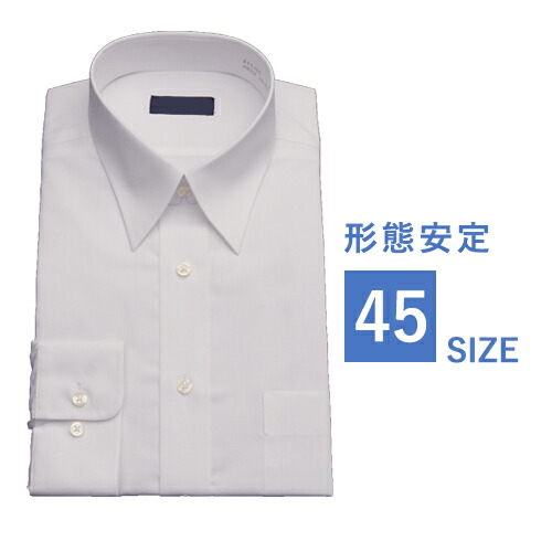 アダムス ワイシャツ白 ワイシャツ ストライプ ホワイト ドビー CHOYA1886｜CHOYA SHIRT