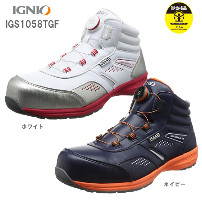 safety shoes plastic