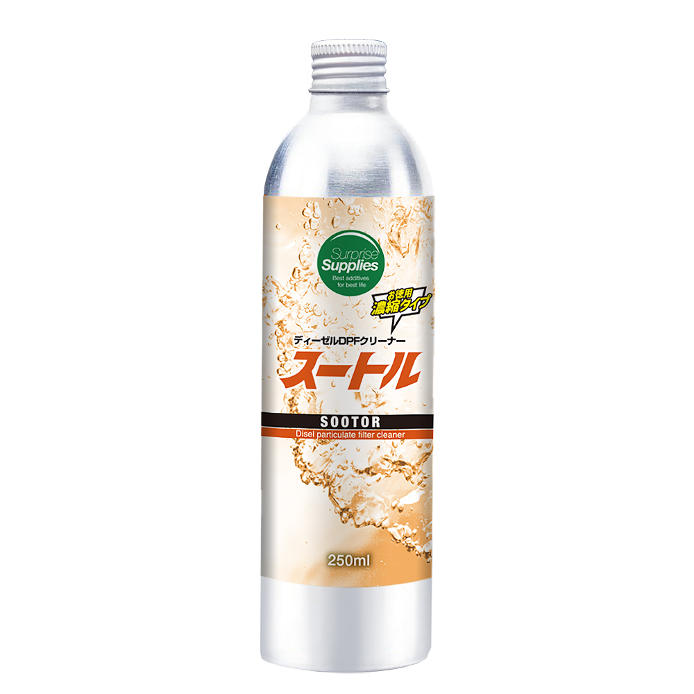 楽天市場】計量ボトル付 ディーゼルウェポン 250ml x 2 (500ml)軽油を 