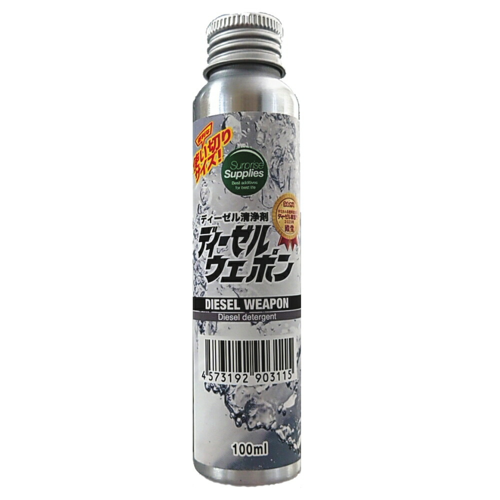 楽天市場】DPFクリーナー スートル 100ml ワンショット（使い切り）オイル添加剤 燃料添加剤 ディーゼル添加剤 : アイテックスポーツ