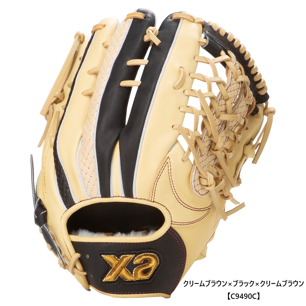 楽天市場】軟式グローブ / ザナックス トラストエックス 外野手用 軟式