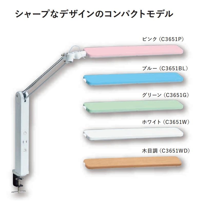 【受注生み出すこと】浜本芸術 C3651 LED学習机ともし火 3座標軸調色役立つこと【店先受け取り証書相応う商いもの】
