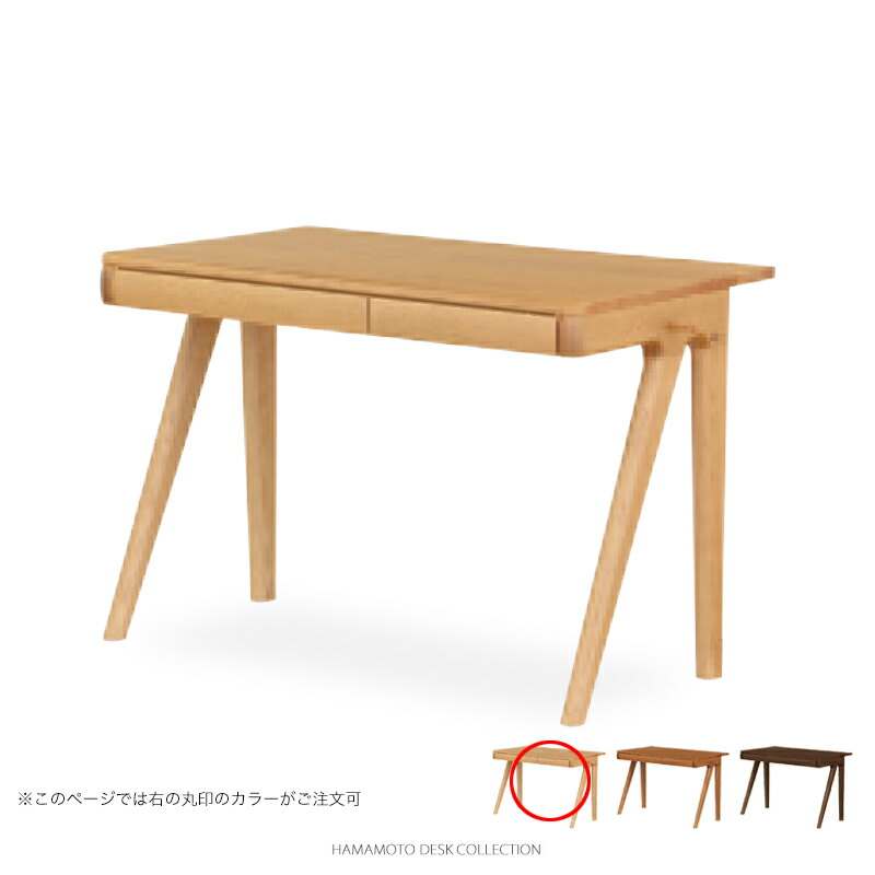 楽天市場】カリモク 学習机 ピュアナチュール AU0326 パネル