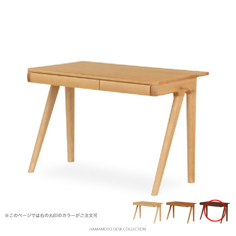 浜本工芸　学習机 学習机 No.1 浜本工芸学習デスク 80 | 福岡の家具・インテリアは