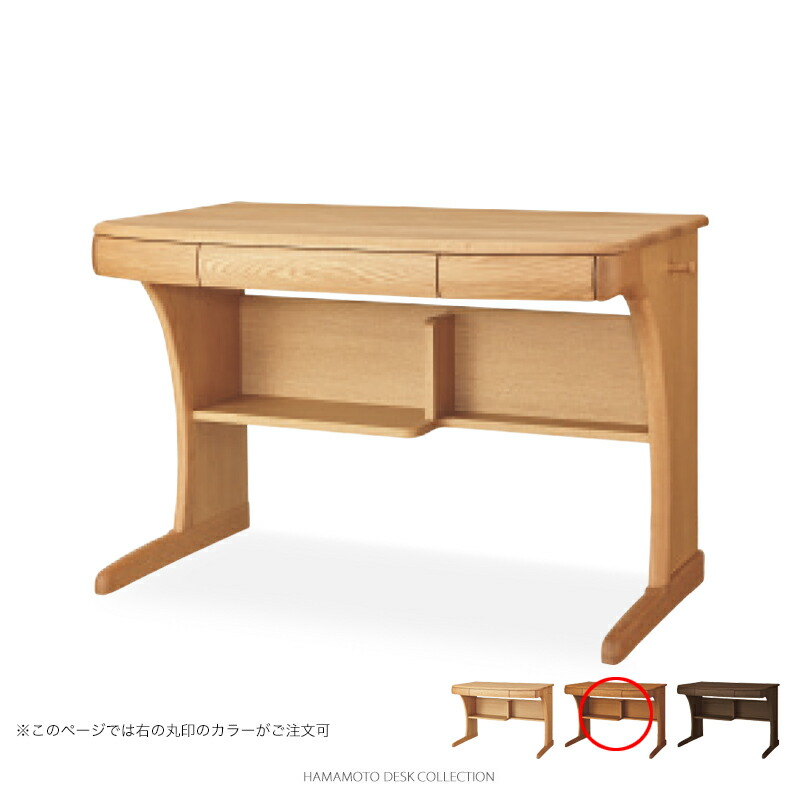 伸縮式木製デスク 楽天市場】浜本工芸 学習机 No.89 デスク [品番:No.8984デスク
