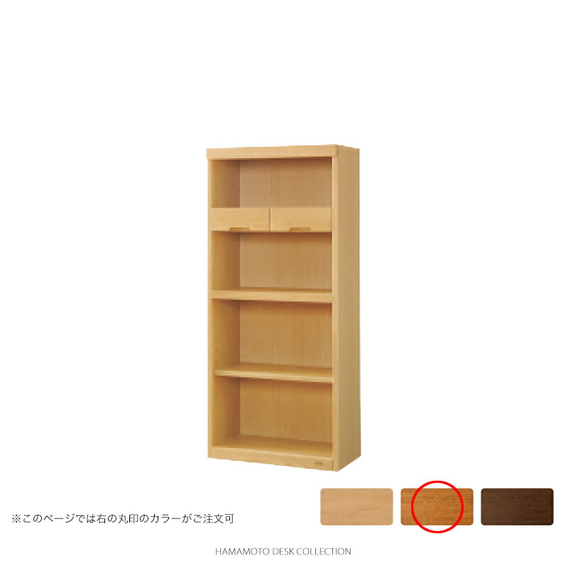 楽天市場】浜本工芸 No.8600 書棚 オープンタイプ 85cm幅×135cm