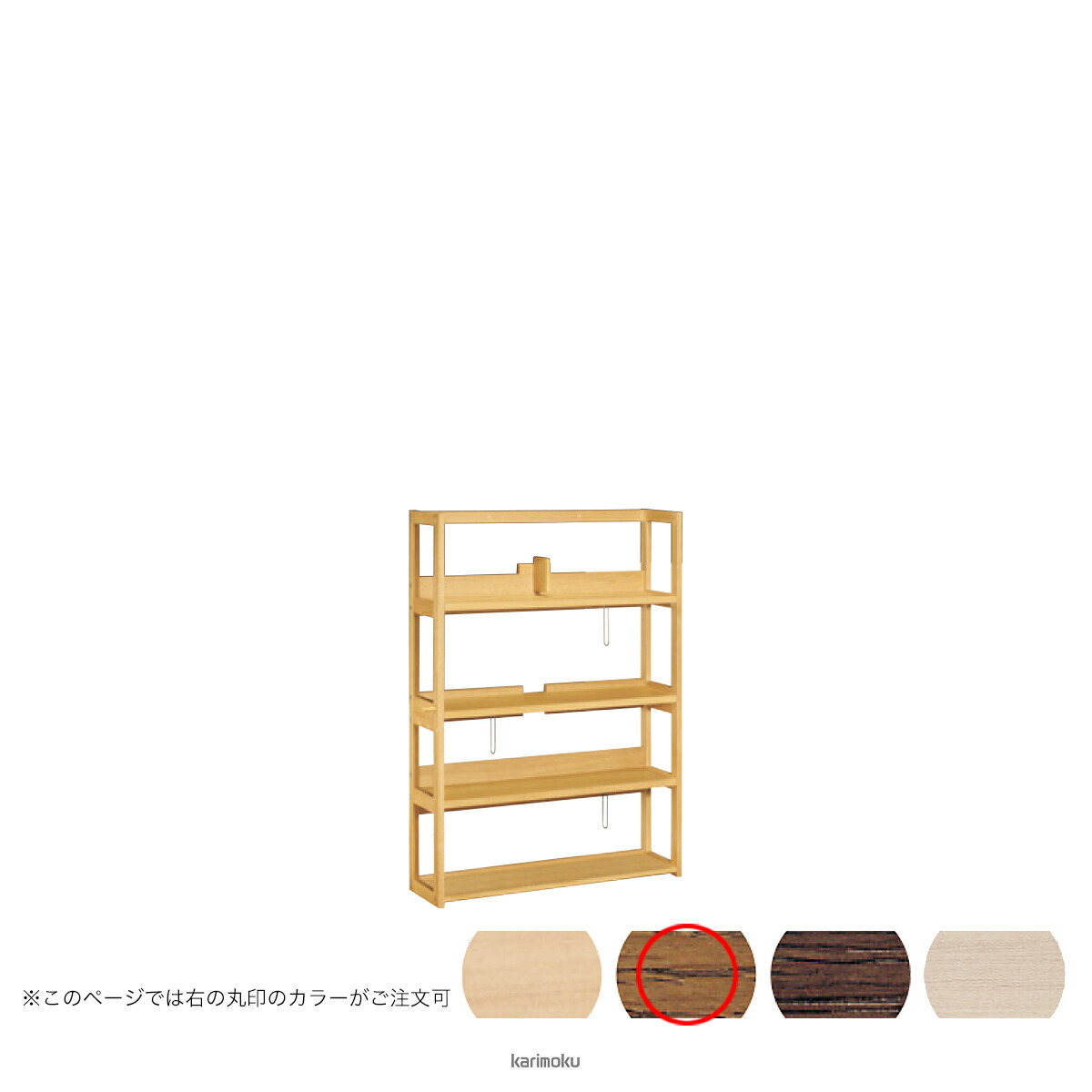 楽天市場】カリモク 本棚 書棚 幅100cm オープンタイプ