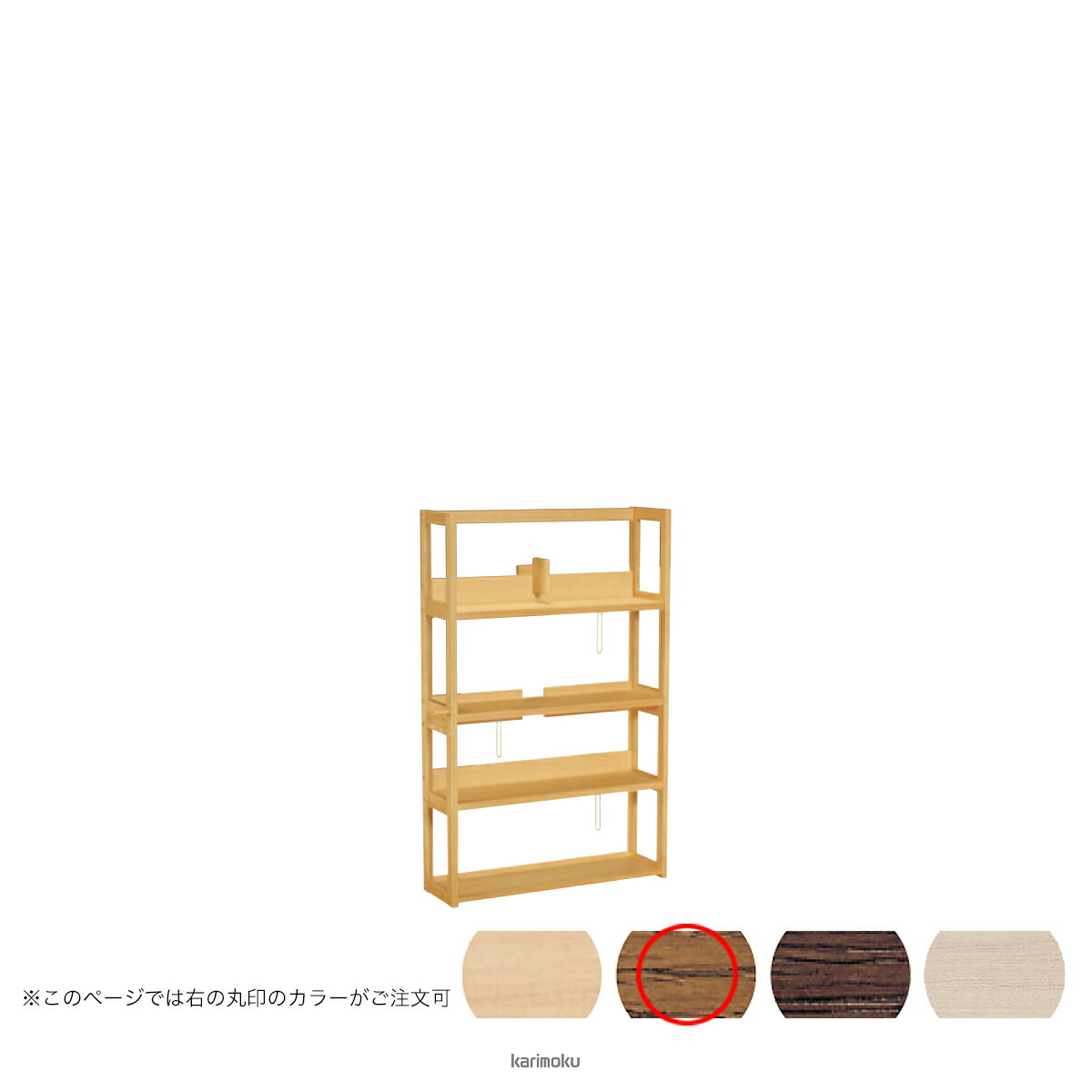 楽天市場】カリモク 書棚 QS5082 [横置きタイプ]【全国送料無料】【同