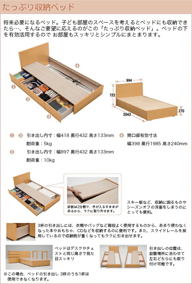 カリモク 学習椅子 子供用ベッド 屋 Nt23sb ベッドフレーム 愛桐家具 モルトブラウン色 全国送料無料 同梱不可 店頭受取対応商品 Aikiri 家具 照明雑貨の愛桐家具 カリモク 学習机