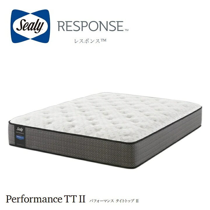Sealy(シーリーベッド) マットレス 受け答え 演奏TT2【シーリーベッド置き目取りまわし店】【RCP】【同梱不可】【全国貨物輸送無料】