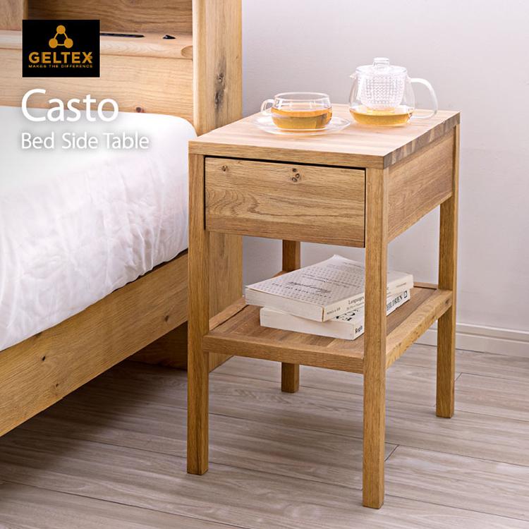 GELTEX(ゲルテックス) Casto(カスト) ナイトテーブル【同梱不可】【店頭受取対応商品】｜aikiri　家具・照明雑貨の愛桐家具