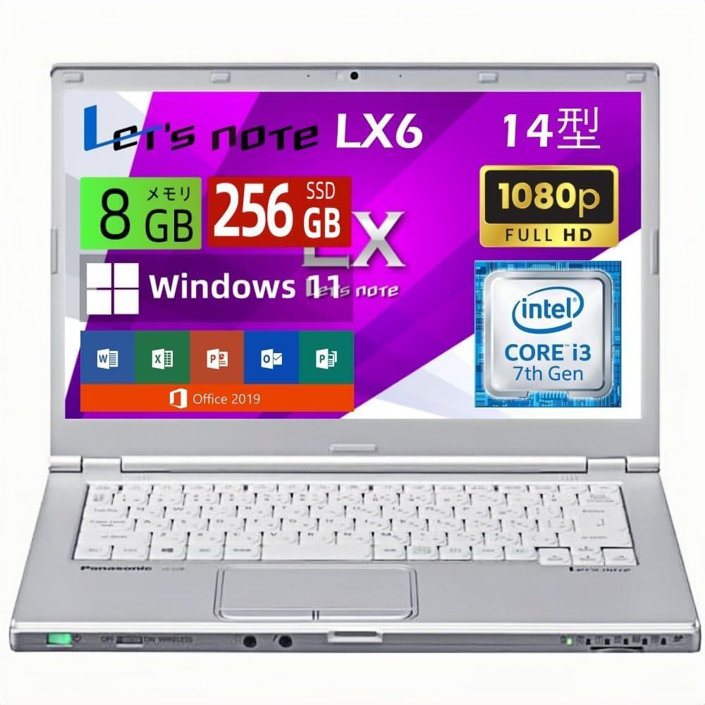 お買い物ﾏﾗｿﾝﾎﾟｲﾝﾄUP!!　パナソニック(Panasonic) 軽量 中古ノートパソコン Let's note CF-LX6 14インチ FHD ノートPC 第7世代 Core CPU メモリ 8GB 高速SSD WEBカメラ WIFI HDMI VGA 中古パソコン win11 pro&office 2019 搭載・送料無料