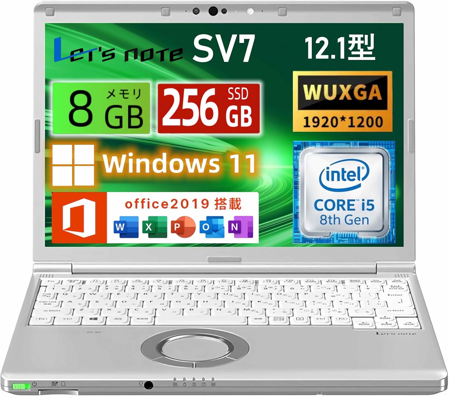 お買い出しﾏﾗｿﾝﾎﾟｲﾝﾄUP!!パナソ ニック 万覚え帳マイコン Let\u0027s note CF-SV7 軽さ化 万覚え帳マイコン 12.1inWUXGA(1920×1200) 第8時人Core i5-8250U/記憶装置 8GB/SSD 256GB/WEB写真機 確保済み  win11 pro\u0026office 2019 積み上げる・貨物輸送無料