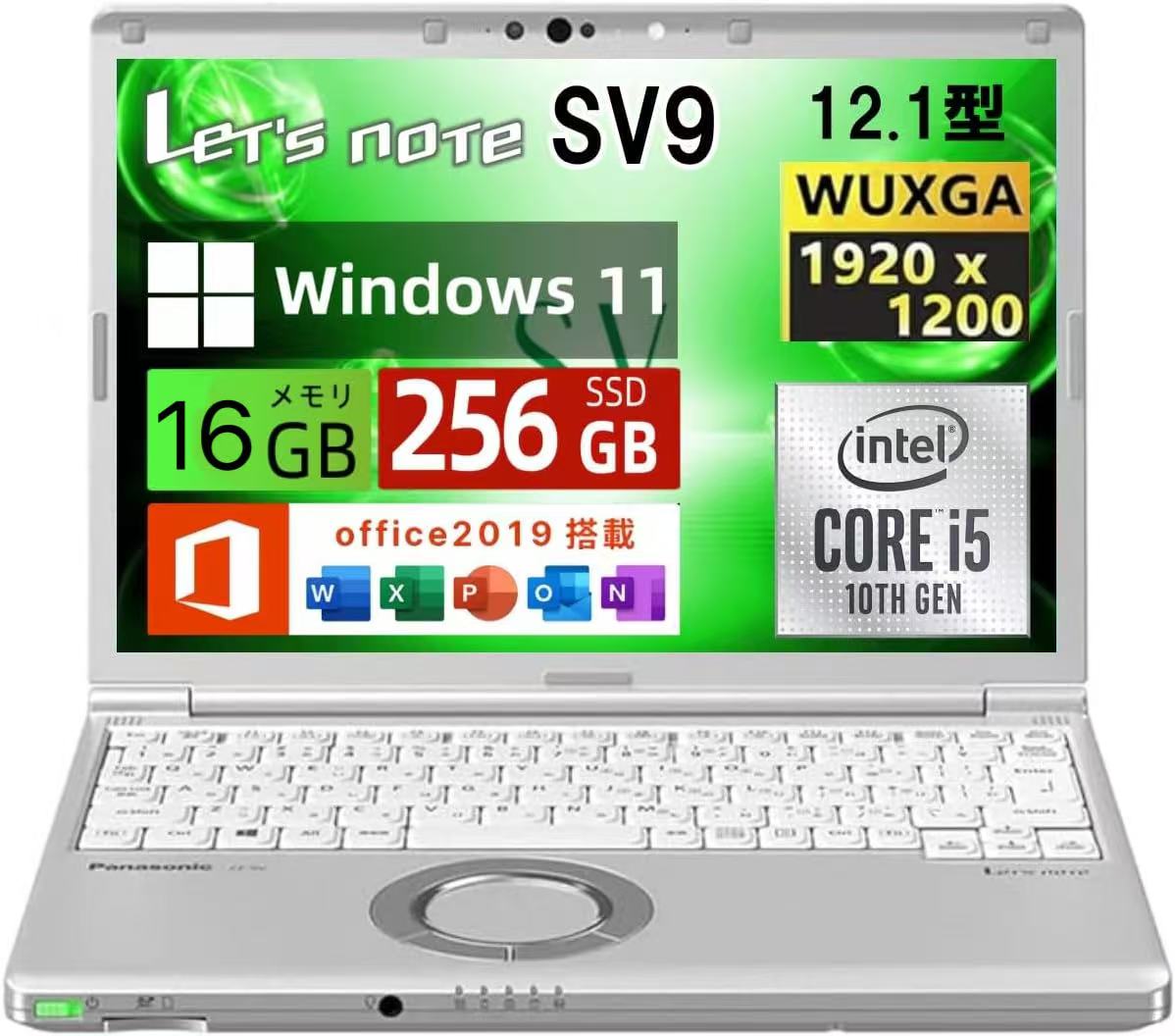 お買い出しﾏﾗｿﾝﾎﾟｲﾝﾄUP!!パナソニック Let\u0027s note CF-SV9 第10時人 Core i5 記憶装置16GB SSD256GB(高速道路M.2) 12.1型 WUXGA液晶 Windows11 Pro / MS Office 2019積み上げる Web写真機 / Wi-Fi / USB Type-C / 超軽さ楽になること引きうける付 中古万覚え帳マイコン・【貨物輸送無料】