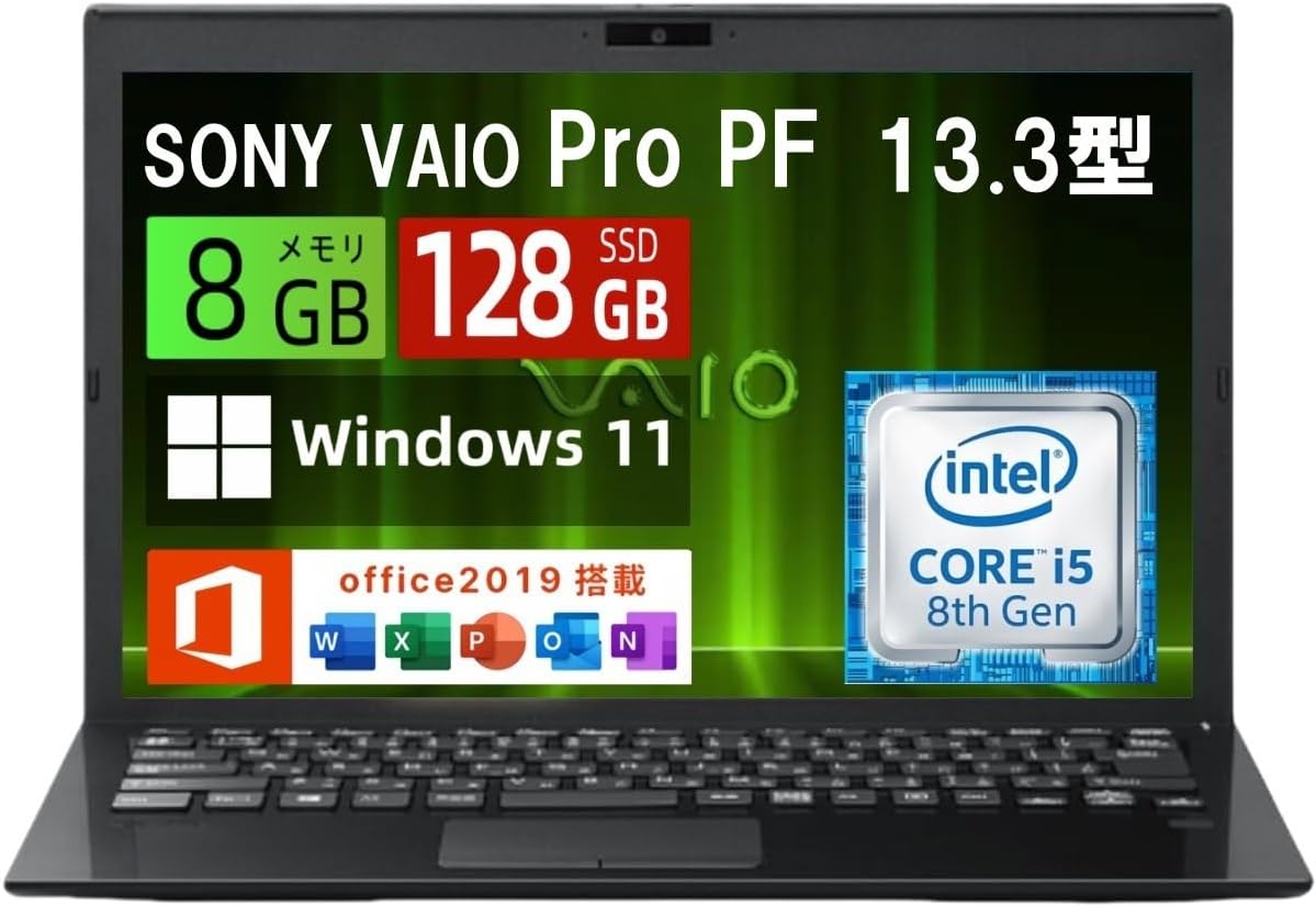お買い出しﾏﾗｿﾝﾎﾟｲﾝﾄUP!!中古万覚え帳マイコン・ windows11 office付・確保済み品・万覚え帳マイコン SONY ソニー VAIO VJPF11C11N 13.3型 FHD 万覚え帳マイコン 第8時人 Core i5-8250U/ 8GB / 128GB/ 写真機/Bluetooth/HDMI/中古マイコン【貨物輸送無料】 パソコン・周辺機器-パソコン-ノートPC