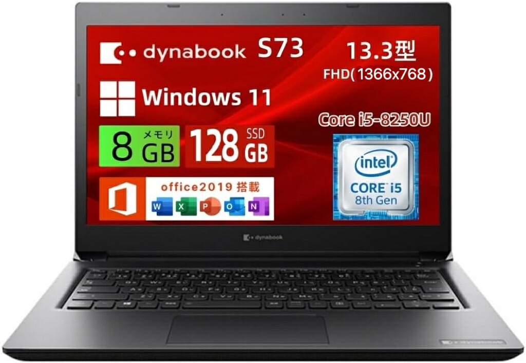 お買い出しﾏﾗｿﾝﾎﾟｲﾝﾄUP!!中古万覚え帳マイコン windows11 office付・確保済み品・東芝 dynabook S73 13.3in 万覚え帳マイコン 第8時人 Core i5 8250U/ 記憶装置8GB / SSD 128GB /  固定ディスク 1366×768 / Wi-Fi・HDMI・VGA相応う ・すべり出し備え付ける不必要