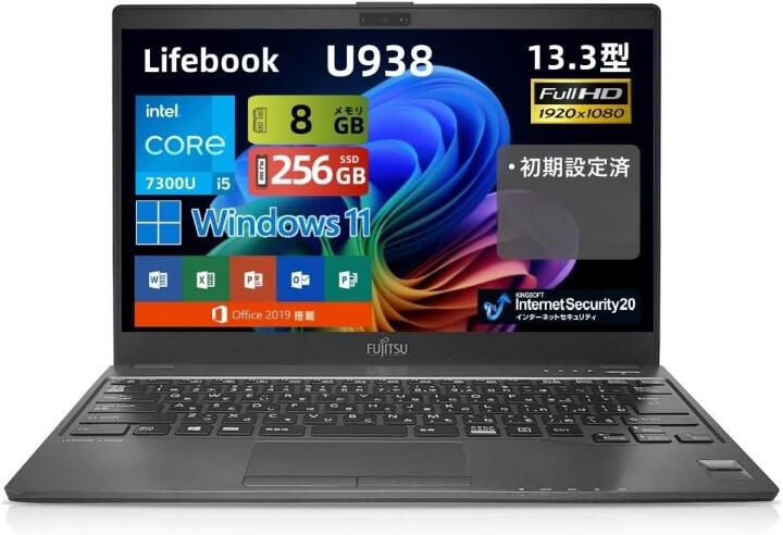 お買い出しﾏﾗｿﾝﾎﾟｲﾝﾄUP!!中古万覚え帳マイコン・ windows11 office付・確保済み品・富士通 LIFEBOOK U938 超軽さ万覚え帳マイコン 13.3型FHD 第7時人 Core i5 / 記憶装置8GB / SSD256GB / Web写真機 / Windows 11 \u0026 Office 2019 積み上げる【貨物輸送無料】