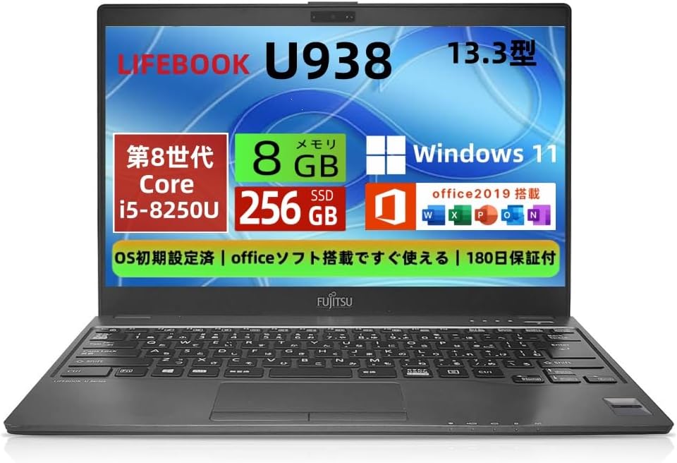 お買い物ﾏﾗｿﾝﾎﾟｲﾝﾄUP!!【中古パソコン】富士通 ノートパソコン LIFEBOOK U938 13.3型FHD(1920x1080) 超軽薄 ノートPC/第8世代 Core i5-8250U＠1.6GHz/ 8GB メモリ/SSD 256GB/Webカメラ内蔵/WIFI/USB Type-C/HDMI/windows 11&MS Office 2019 搭載・整備済み品 19,092円