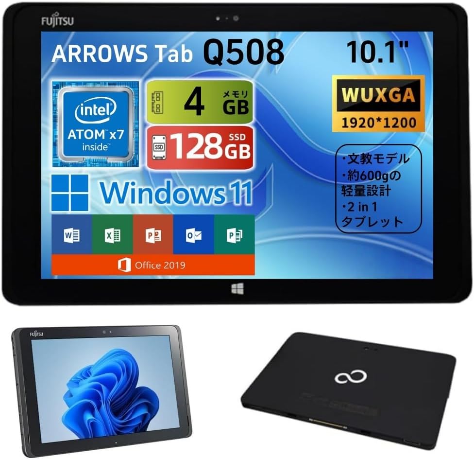楽天市場】タブレット 新品 同様 訳あり 富士通 FMV ARROWS Tab Q508