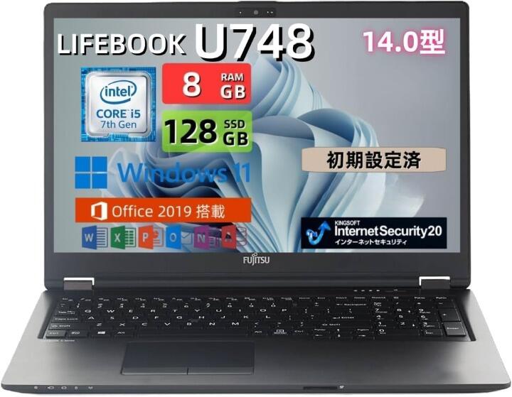 お買い物ﾏﾗｿﾝﾎﾟｲﾝﾄUP!!中古ノートパソコン・富士通 LIFEBOOK U748 第7世代 Core i5-7300U / 14型 / メモリ8GB / SSD最大1TB対応・Windows11 & Office2019搭載 / 初期設定済 / 送料無料(メモリ：8GB/SSD：128GB) 【送料無料】｜セカンドギアストア　店