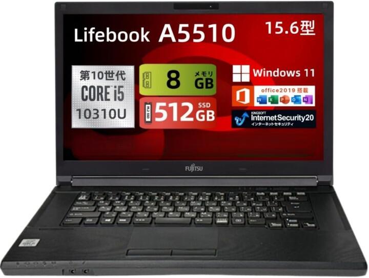 お買い物マラソンポイントUP!!中古ノートパソコン・富士通 ノートパソコン LIFEBOOK A5510 ノートパソコン 15.6型|第10世代 Core i5-10310U|Windows 11 Pro & Office 2019 搭載|SSD512GB|WEBカメラ・Wi-Fi対応|テンキーなし【送料無料】|セカンドギアストア 店